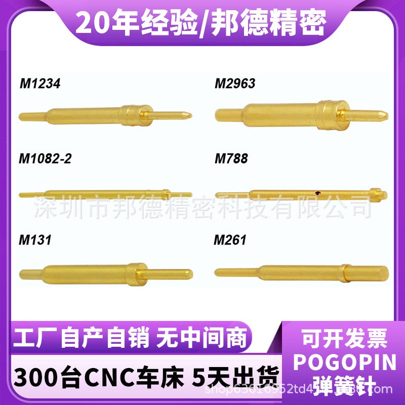 Pogopin Spring Pin Telescopic Terminal Metal Spring Contact Conductive Pin Pcb Probe Shrapnel Male Head Shrapnel - Image 2